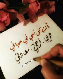 اجمل رسائل حب وغرام لحبيبتي