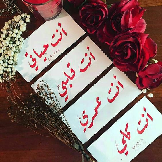 اجمل رسائل حب وغرام لحبيبتي