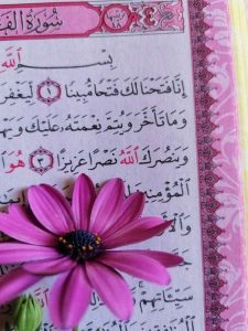 اجمل رسائل دينية