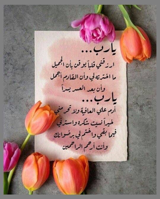 اجمل رسائل دينية