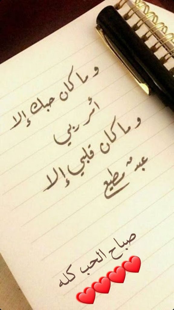 اجمل رسائل شوق لحبيبتي