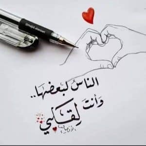 اجمل رسائل شوق لحبيبتي