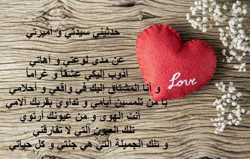 اجمل رسائل عشق وغرام