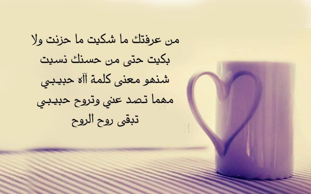 اجمل رسائل عشق وغرام