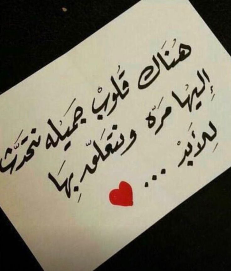 اجمل رسائل غزل للحبيبة
