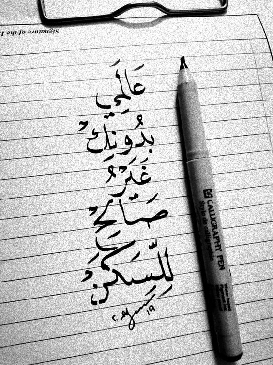 اجمل رسائل في العالم