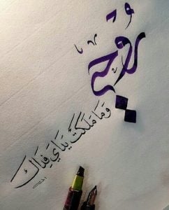 اجمل رسائل قصيرة للعشاق