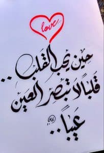اجمل رسائل قصيره لحبيبتي