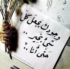 اجمل رسالة بمناسبة عيد ميلاد حبيبتي