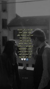اجمل شعر عراقي عن الحب