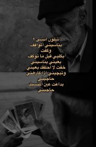 اجمل شعر عراقي عن الصديق