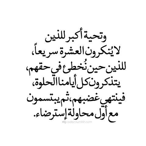 اجمل عبارات التحية والسلام
