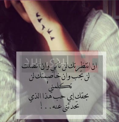 اجمل عبارات انتظار الحبيب
