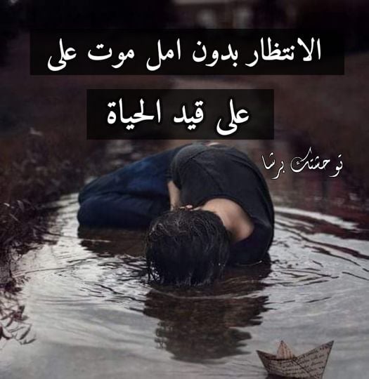 اجمل عبارات انتظار الحبيب