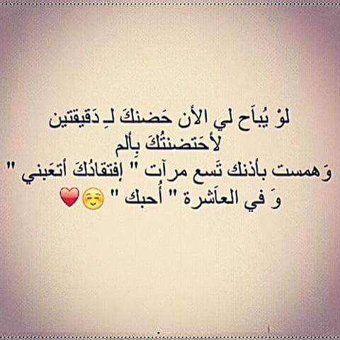 اجمل عبارات انتظار الحبيب