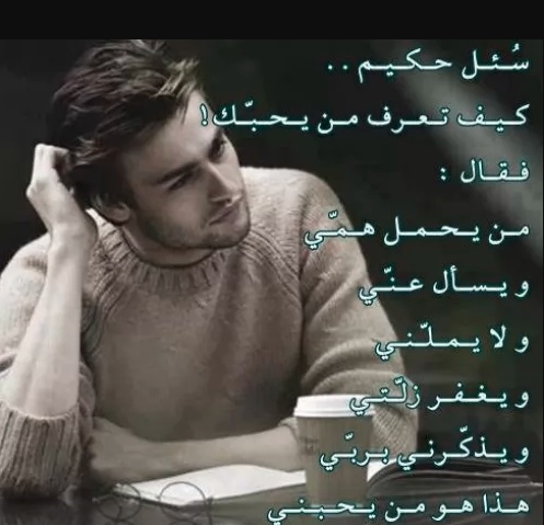 اجمل عبارات عن الحب