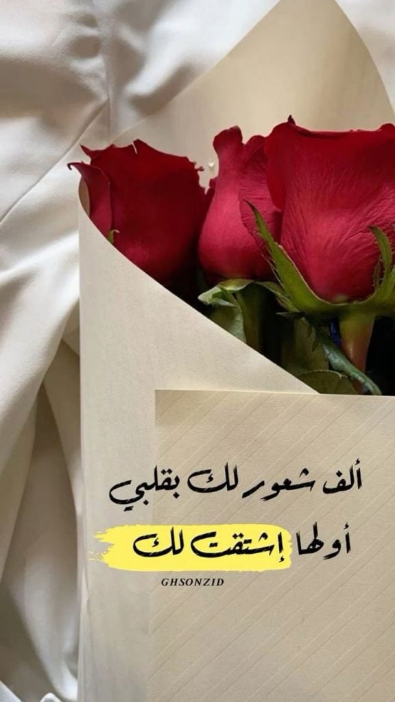 اجمل كلام حب لحبيبتي