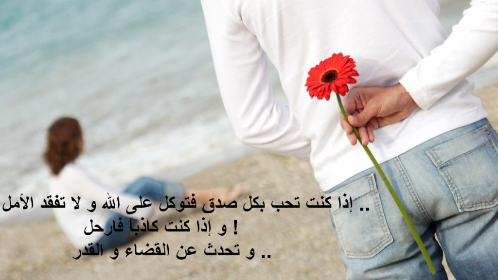 اجمل كلام عن الحب قصير