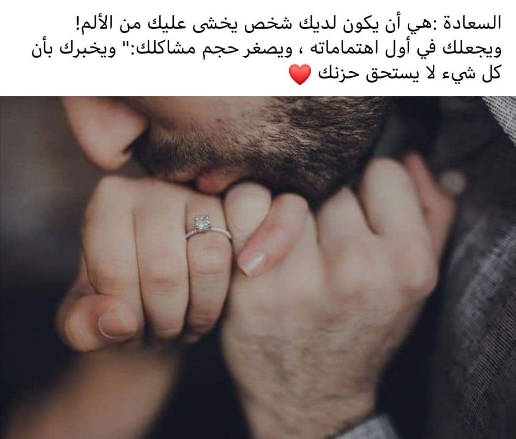اجمل كلام عن الحب قصير