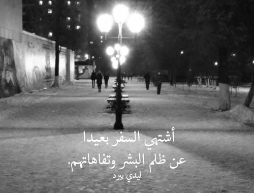 اجمل كلام عن الحياة الصعبة