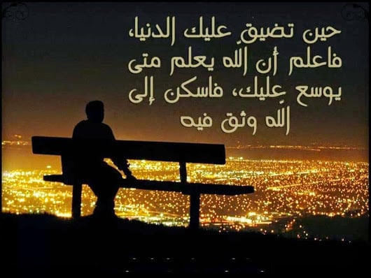 اجمل كلام عن الحياة الصعبة