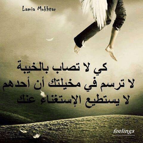 اجمل كلام عن الحياة الصعبة