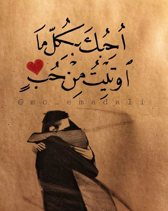 اجمل كلام عن لقاء الاحبة