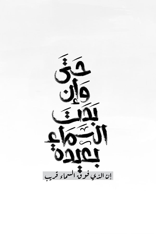 اجمل كلمات سيرة ذاتية للفيس مزخرفة