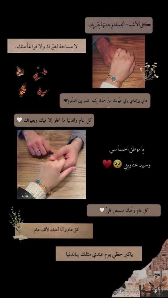 اجمل كلمات عيد ميلاد حبيبتي