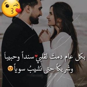 اجمل كلمات عيد ميلاد حبيبي