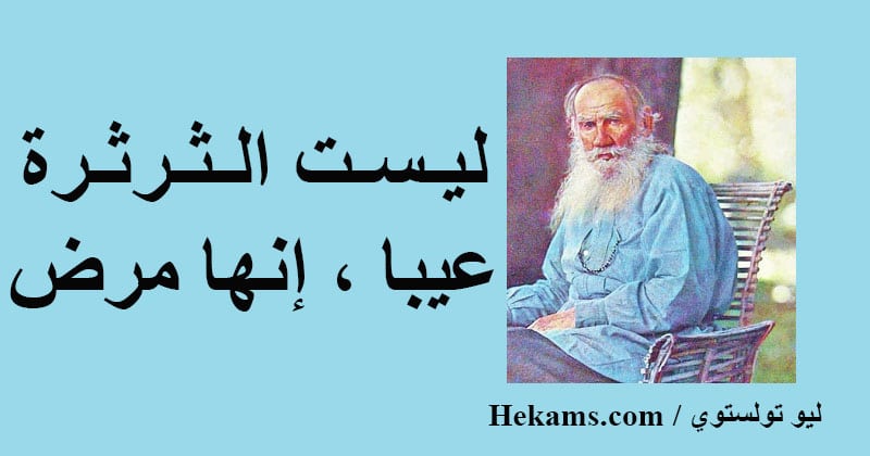 اجمل ما قيل عن الثرثرة