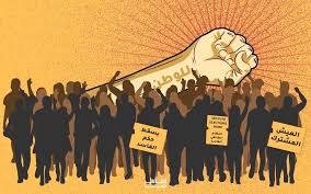 اجمل ما قيل عن الثورة