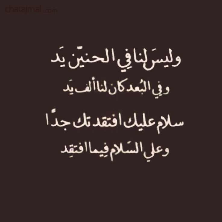 اجمل ما قيل عن الحنين للماضي