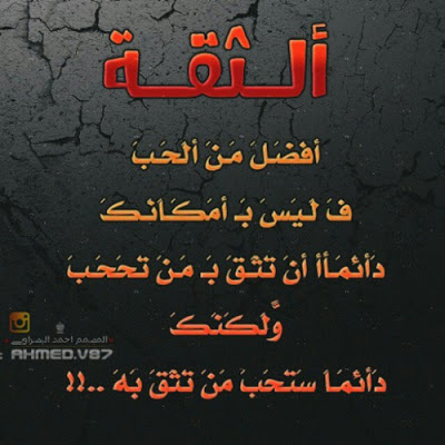 اجمل ما قيل عن الشك