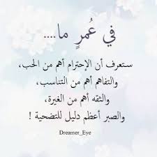 اجمل ما قيل عن الشك