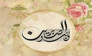 اجمل ما قيل عن الصبر