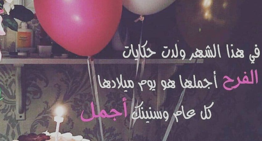 اجمل ما قيل عن العيد
