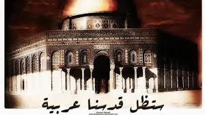 اجمل ما قيل عن القدس