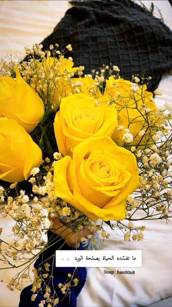 اجمل ما قيل عن اللون الاصفر