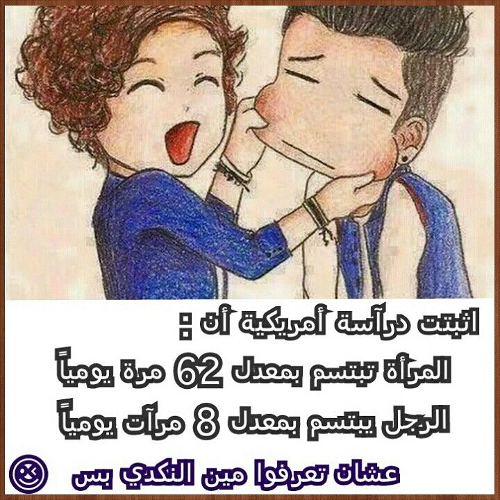 اجمل ما قيل عن النكد