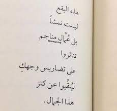 اجمل ما قيل عن النمش
