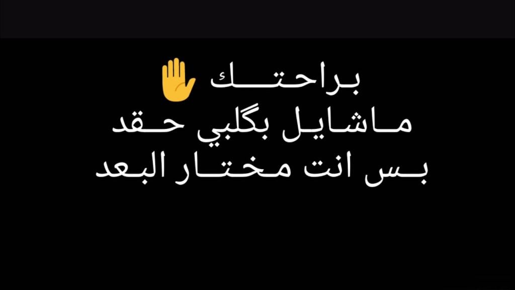 احلى كلام حزين