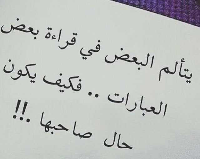احلى كلام حزين