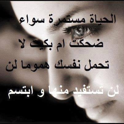 احلى كلام حزين