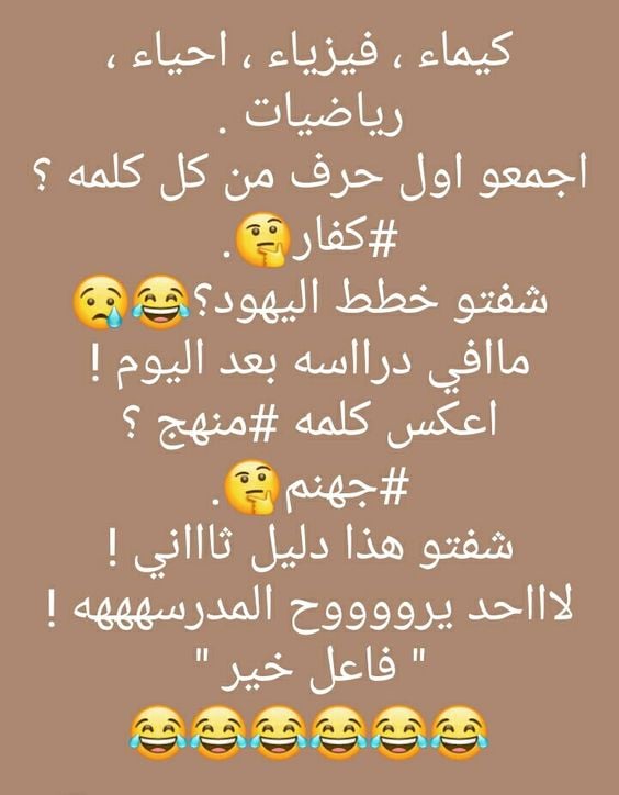 احلى نكت في العالم تموت من الضحك