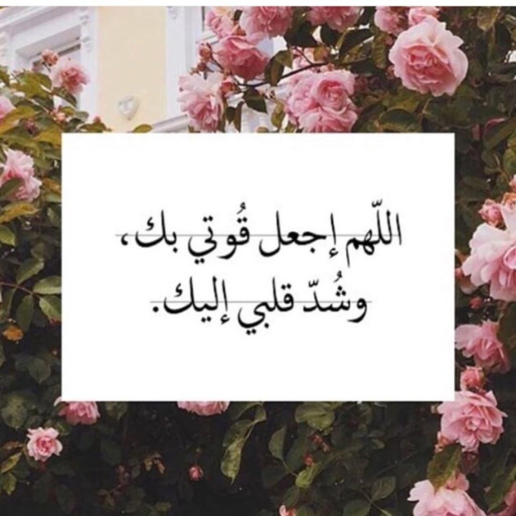 ادعية جميلة