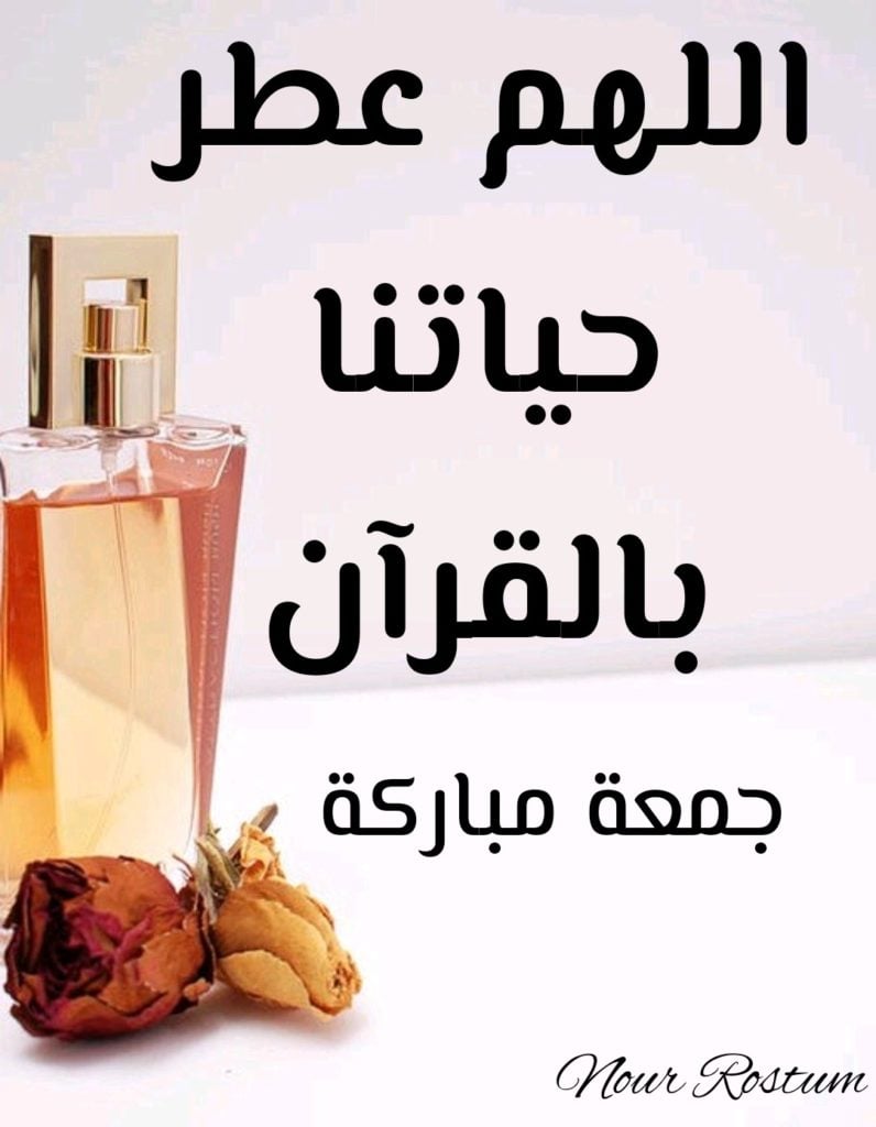 ادعية جميلة