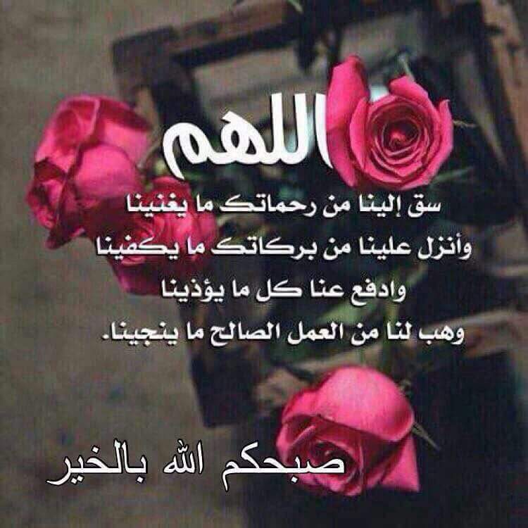 ادعية جميلة