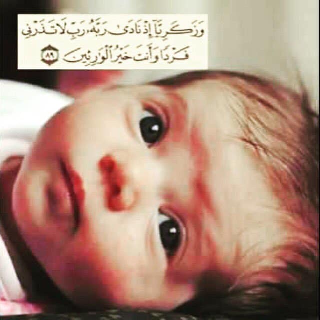 ادعية للحمل بسرعة