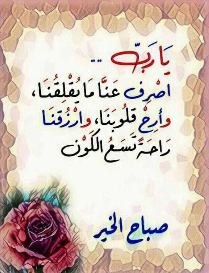 ادعيه قصيره : اجمل ادعية قصيرة للجوال، ادعية قصيرة للواتس اب 